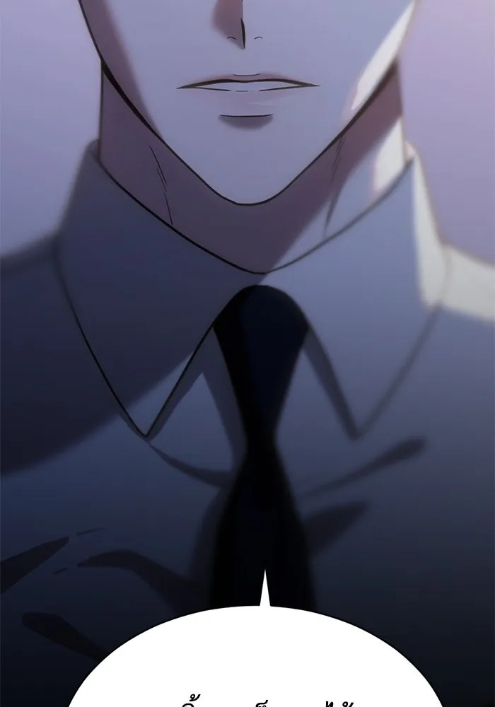 ชีวิตรักฉบับเดจาวู ตอนที่ 54 รูปที่ 5