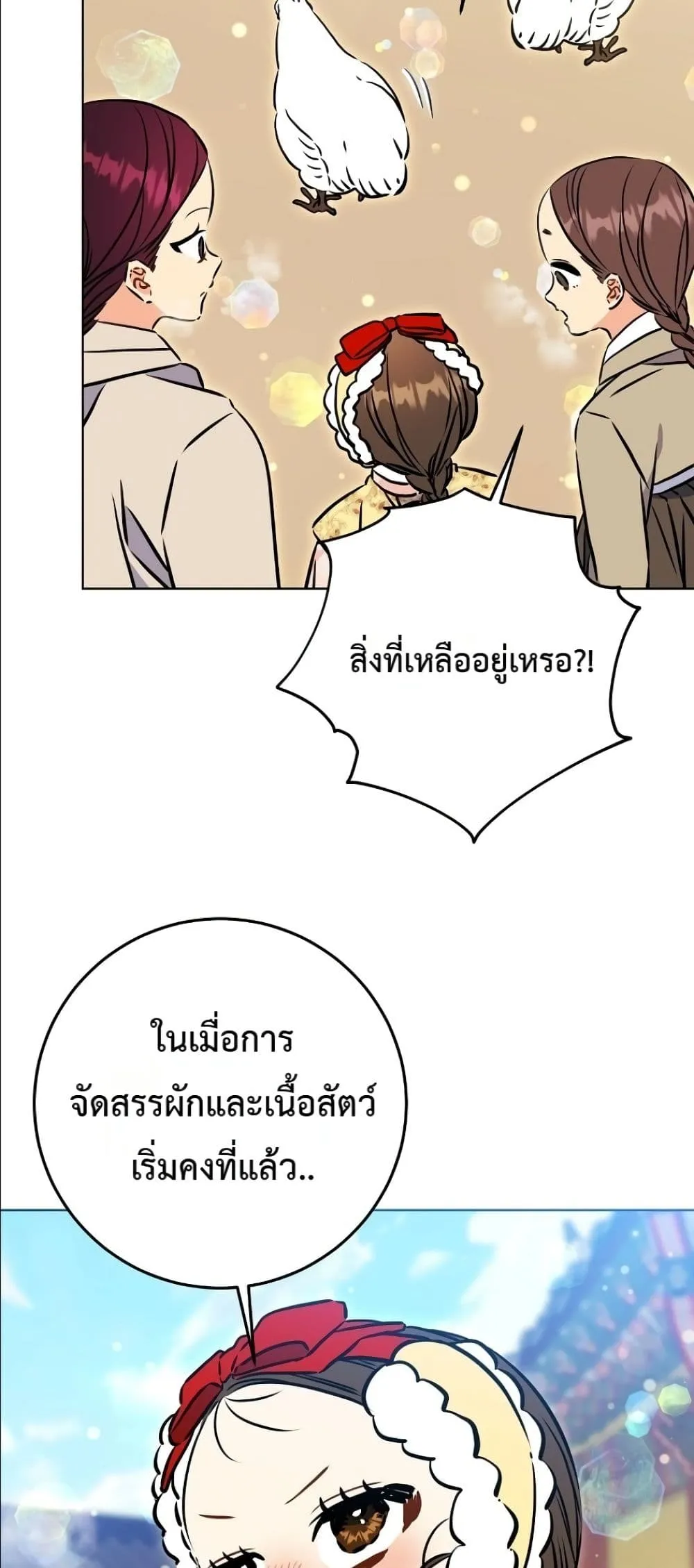 Manga-lc-com อ่านมังงะ อ่านการ์ตูน ออนไลน์ ฟรี The Princess’s Guide to a Perfect Life ตอนที่ 1 2 3 4 5 6 7 8 9 10 11 12 13 14 ฟรี ไม่มีโฆษณา Manga-lc - อ่าน มังงะ อ่าน การ์ตูน ออนไลน์ อ่านมังงะ ฟรี