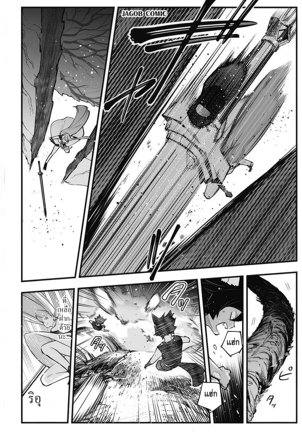Manga-lc-com อ่านมังงะ อ่านการ์ตูน ออนไลน์ ฟรี Eiyuu Shoujo to Noroware no Ginki ตอนที่ 1 2 3 4 5 6 7 8 9 10 11 12 13 14 ฟรี ไม่มีโฆษณา Manga-lc - อ่าน มังงะ อ่าน การ์ตูน ออนไลน์ อ่านมังงะ ฟรี