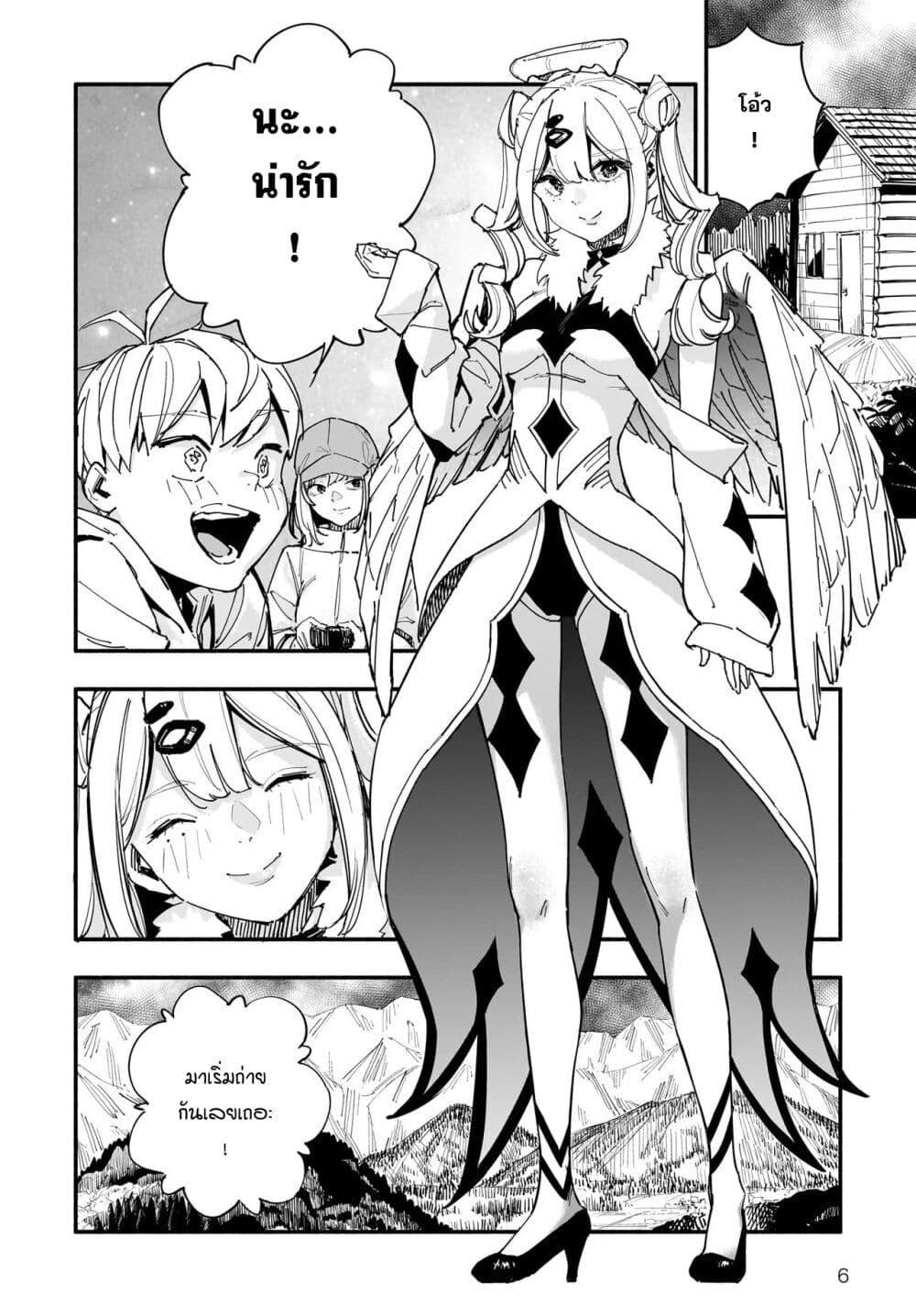 Manga-lc-com อ่านมังงะ อ่านการ์ตูน ออนไลน์ ฟรี Takutore! ตอนที่ 1 2 3 4 5 6 7 8 9 10 11 12 13 14 ฟรี ไม่มีโฆษณา Manga-lc - อ่าน มังงะ อ่าน การ์ตูน ออนไลน์ อ่านมังงะ ฟรี