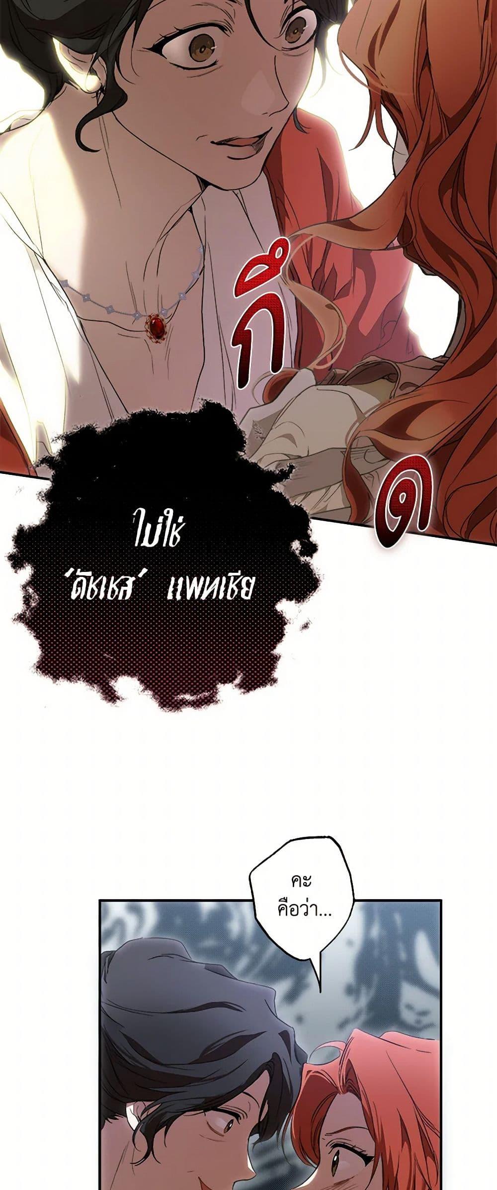 Manga-lc-com อ่านมังงะ อ่านการ์ตูน ออนไลน์ ฟรี It Was All a Mistake ตอนที่ 1 2 3 4 5 6 7 8 9 10 11 12 13 14 ฟรี ไม่มีโฆษณา Manga-lc - อ่าน มังงะ อ่าน การ์ตูน ออนไลน์ อ่านมังงะ ฟรี