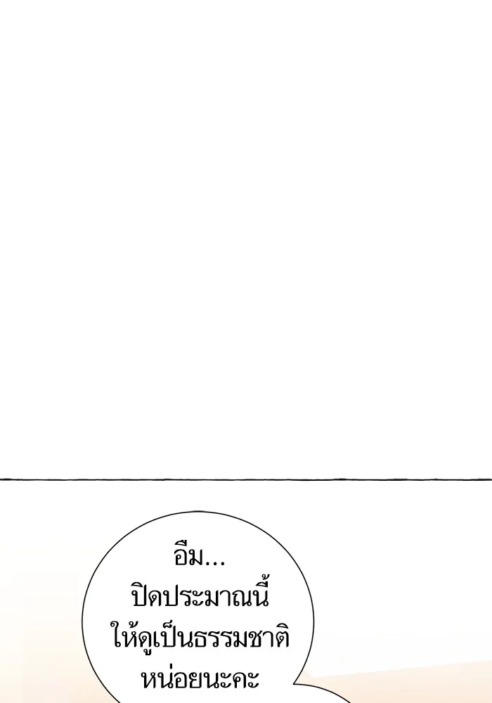 นึกว่าเป็นอิเซไคธรรมดา ตอนที่ 7 รูปที่ 40