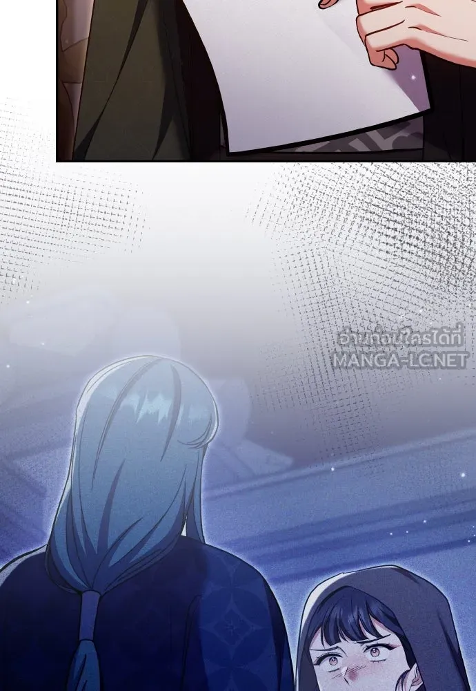 ข้าเนี่ยนะเป็นพระสนม ตอนที่ 131 ก่อนจะสายไป รูปที่ 66