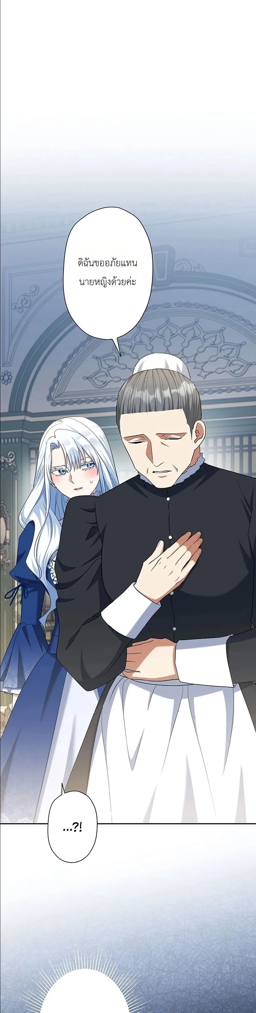 Manga-lc-com อ่านมังงะ อ่านการ์ตูน ออนไลน์ ฟรี I Possessed the Most Terrifying Stepmother in History ตอนที่ 1 2 3 4 5 6 7 8 9 10 11 12 13 14 ฟรี ไม่มีโฆษณา Manga-lc - อ่าน มังงะ อ่าน การ์ตูน ออนไลน์ อ่านมังงะ ฟรี