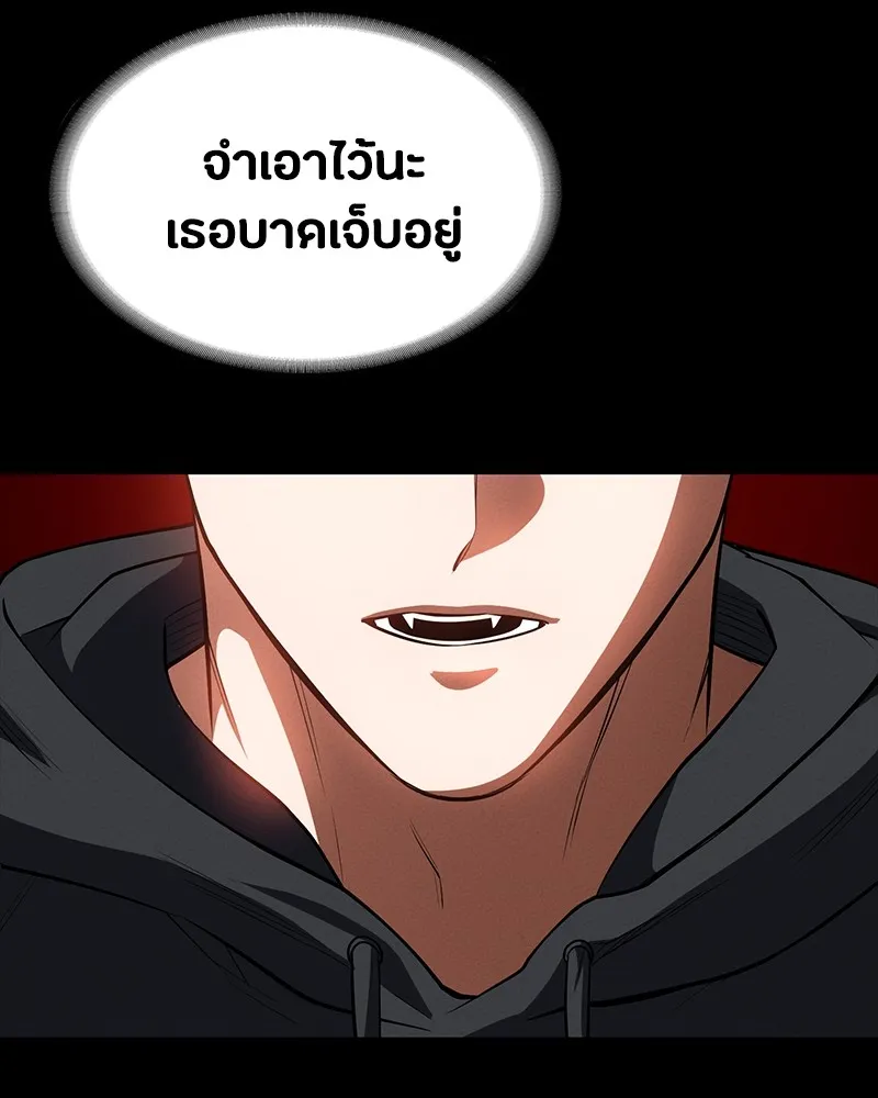 มือสังหารพันธุ์อมตะ ตอนที่ 22 รูปที่ 145