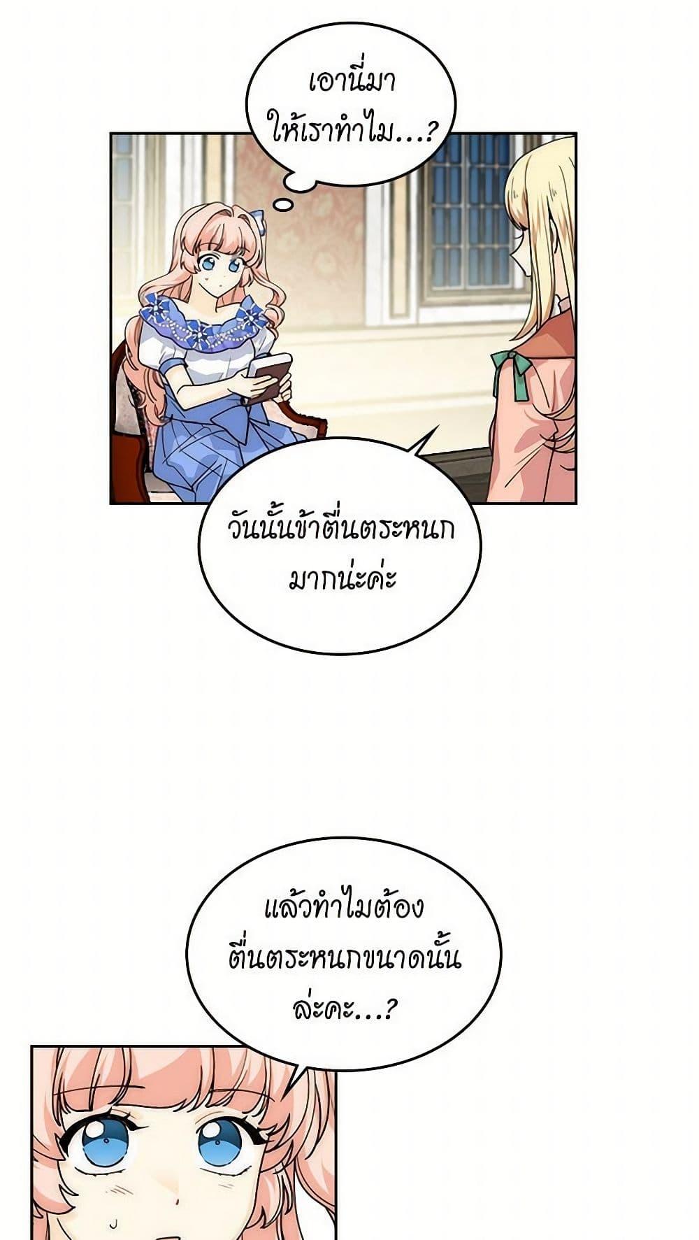Manga-lc-com อ่านมังงะ อ่านการ์ตูน ออนไลน์ ฟรี The Antagonist’s Pet ตอนที่ 1 2 3 4 5 6 7 8 9 10 11 12 13 14 ฟรี ไม่มีโฆษณา Manga-lc - อ่าน มังงะ อ่าน การ์ตูน ออนไลน์ อ่านมังงะ ฟรี
