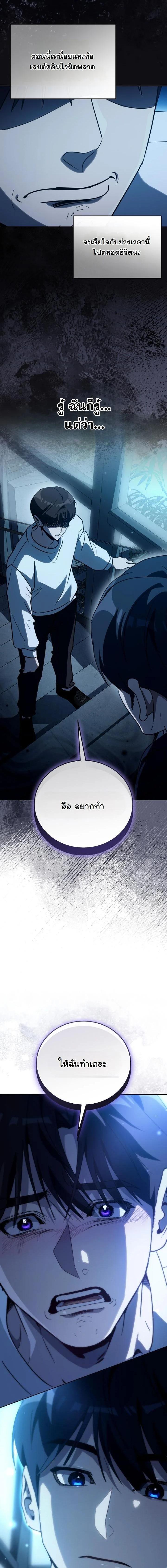 Manga-lc-com อ่านมังงะ อ่านการ์ตูน ออนไลน์ ฟรี A Thousand Faces ตอนที่ 1 2 3 4 5 6 7 8 9 10 11 12 13 14 ฟรี ไม่มีโฆษณา Manga-lc - อ่าน มังงะ อ่าน การ์ตูน ออนไลน์ อ่านมังงะ ฟรี