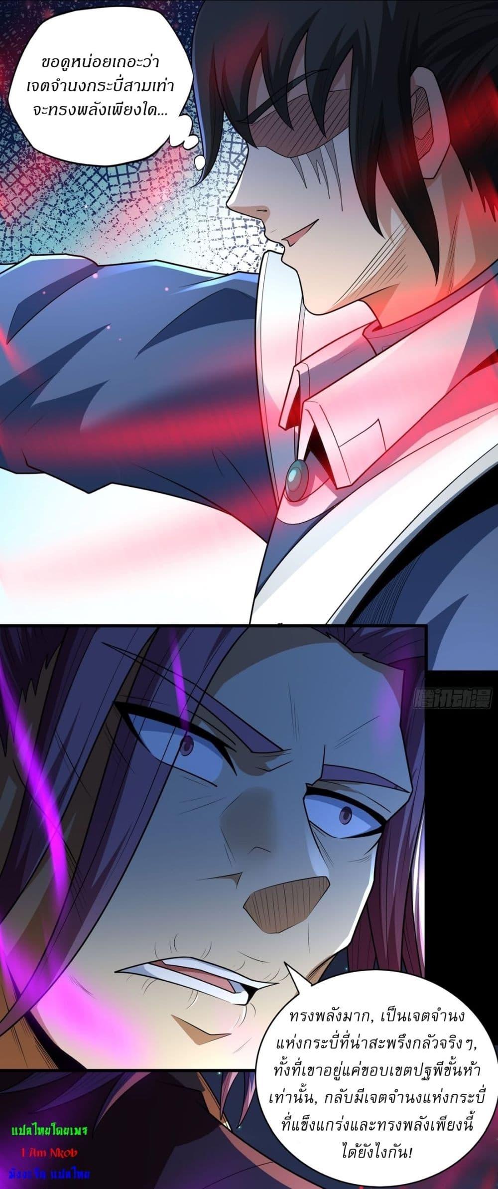 Manga-lc-com อ่านมังงะ อ่านการ์ตูน ออนไลน์ ฟรี God of Martial Arts ตอนที่ 1 2 3 4 5 6 7 8 9 10 11 12 13 14 ฟรี ไม่มีโฆษณา Manga-lc - อ่าน มังงะ อ่าน การ์ตูน ออนไลน์ อ่านมังงะ ฟรี