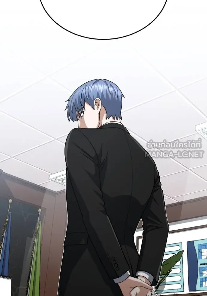 อัจฉริยะนอกคอก ตอนที่ 108 รูปที่ 61