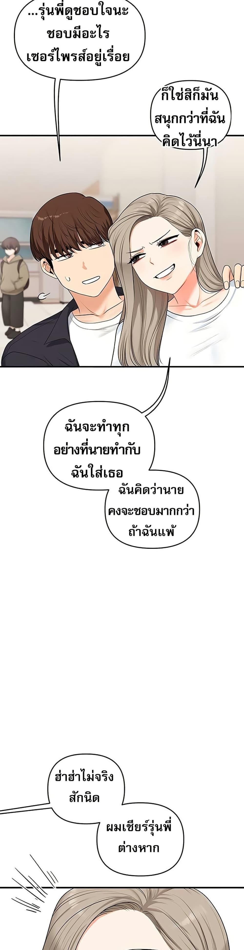 Doujin-Lc- อ่าน โดจิน มังฮวา เกาหลี ญี่ปุ่น จีน แปลไทย Relationship ตอนที่ 1 2 3 4 5 6 7 8 9 10 11 12 13 14 ฟรี ไม่มีโฆษณา อ่าน โดจิน Manhwa เกาหลี ญี่ปุ่น จีน เรามีครบ คัดมาให้เน้นๆ โดจิน 18+ รับประกันความฟินโดย  Doujin Lc