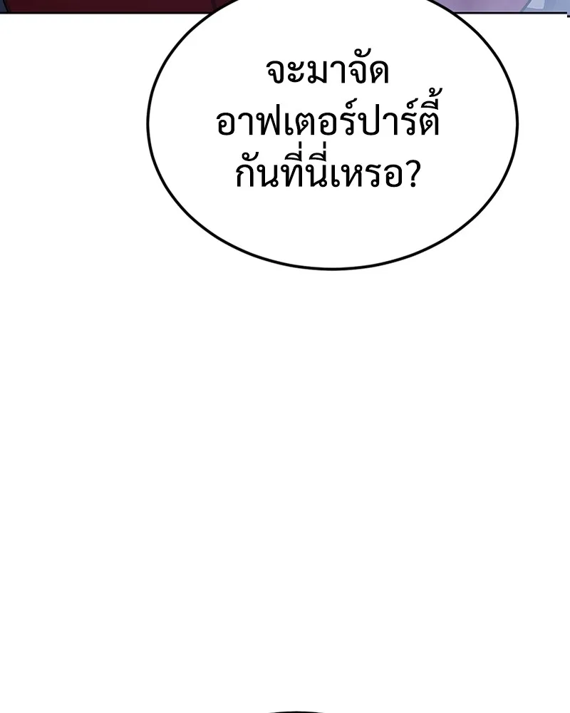 แบคXX ตอนที่ 7 รูปที่ 62