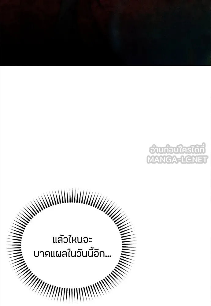 ความลับของสาวร่างทรง ตอนที่ 52 รูปที่ 87