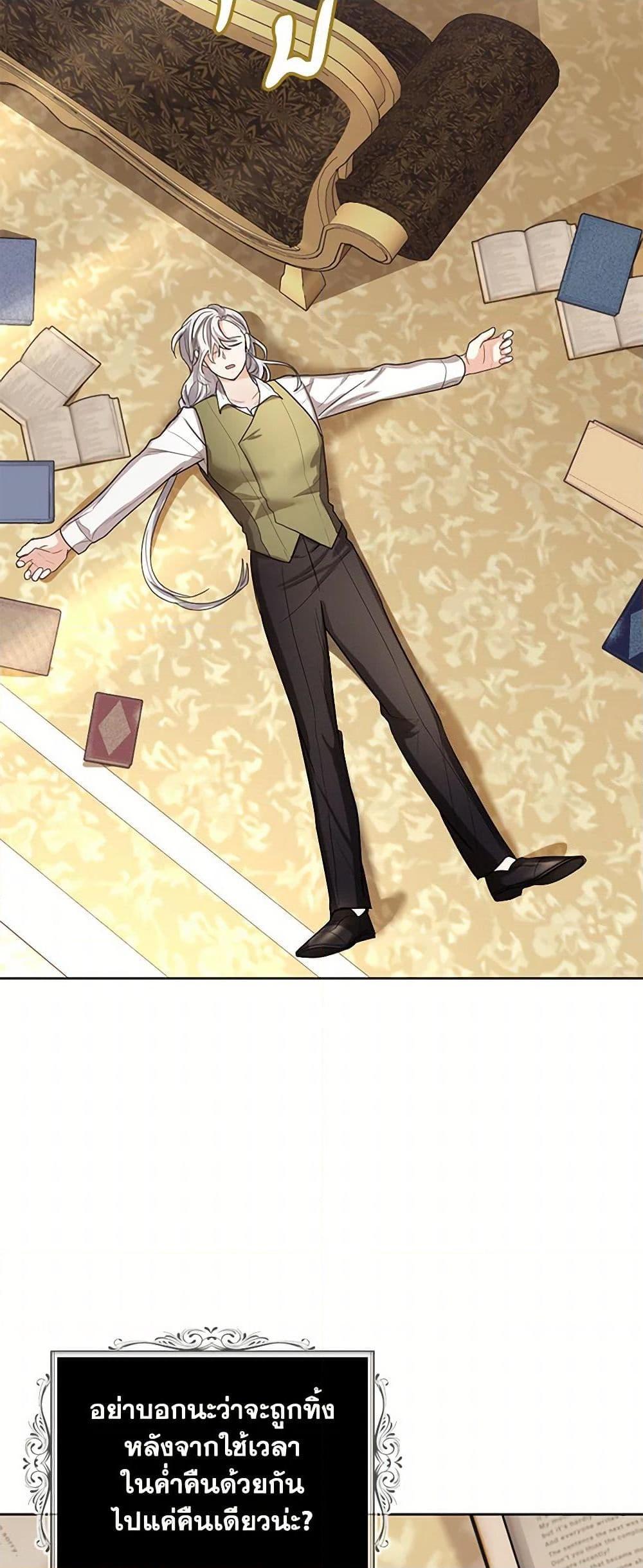 Manga-lc-com อ่านมังงะ อ่านการ์ตูน ออนไลน์ ฟรี The Duchess’s Contract Marriage ตอนที่ 1 2 3 4 5 6 7 8 9 10 11 12 13 14 ฟรี ไม่มีโฆษณา Manga-lc - อ่าน มังงะ อ่าน การ์ตูน ออนไลน์ อ่านมังงะ ฟรี