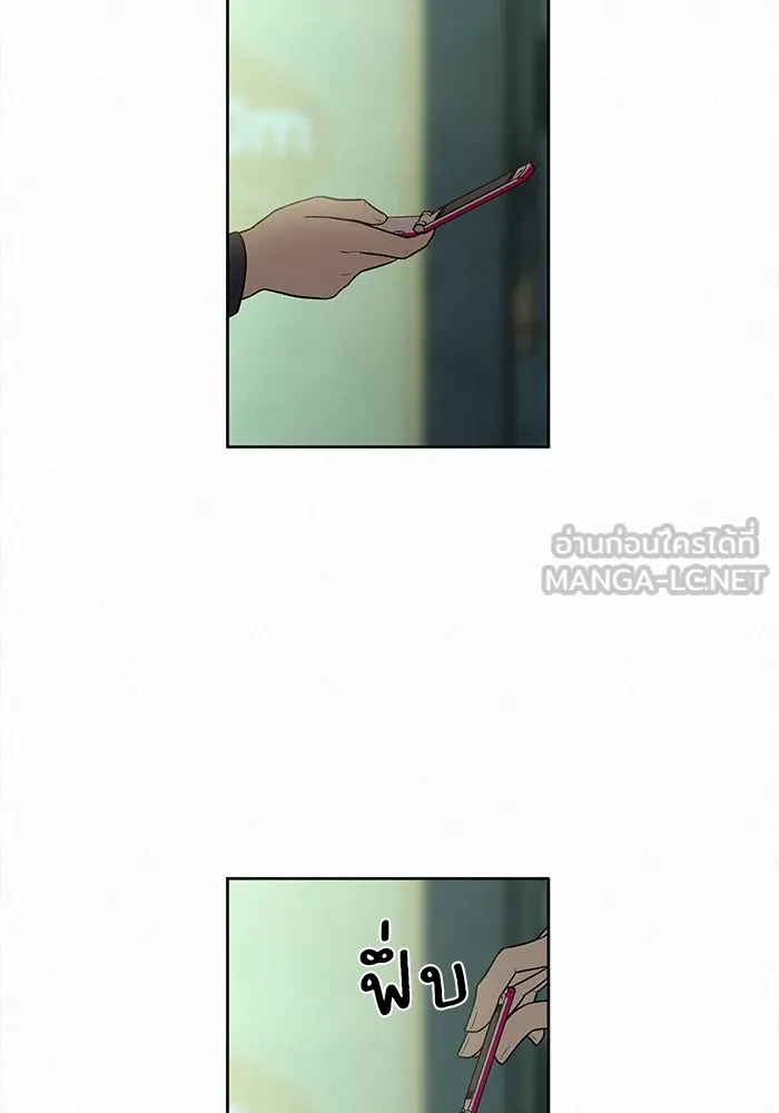 ปฏิบัติการรักวุ่นหัวใจ ตอนที่ 16 รูปที่ 15