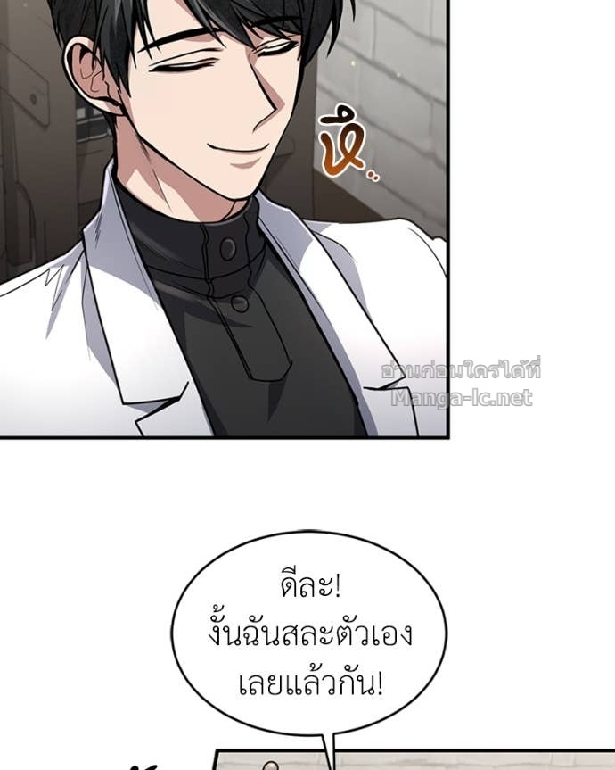Doujin-Lc- อ่าน โดจิน มังฮวา เกาหลี ญี่ปุ่น จีน แปลไทย ฮีลเลอร์กำมะลอ ตอนที่ 1 2 3 4 5 6 7 8 9 10 11 12 13 14 ฟรี ไม่มีโฆษณา อ่าน โดจิน Manhwa เกาหลี ญี่ปุ่น จีน เรามีครบ คัดมาให้เน้นๆ โดจิน 18+ รับประกันความฟินโดย Doujin Lc