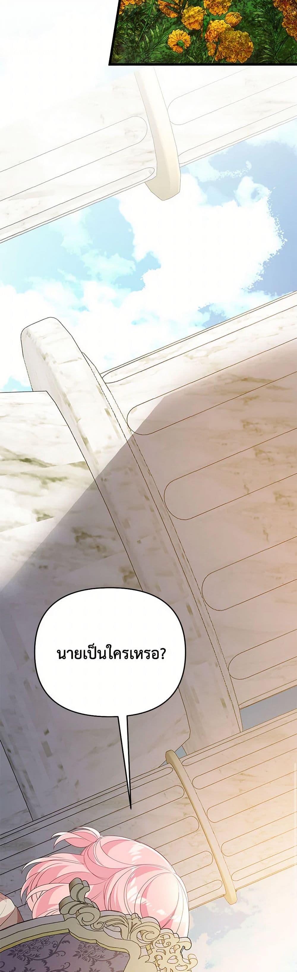 Manga-lc-com อ่านมังงะ อ่านการ์ตูน ออนไลน์ ฟรี I Will Seduce the Male Lead for My Older Brother ตอนที่ 1 2 3 4 5 6 7 8 9 10 11 12 13 14 ฟรี ไม่มีโฆษณา Manga-lc - อ่าน มังงะ อ่าน การ์ตูน ออนไลน์ อ่านมังงะ ฟรี