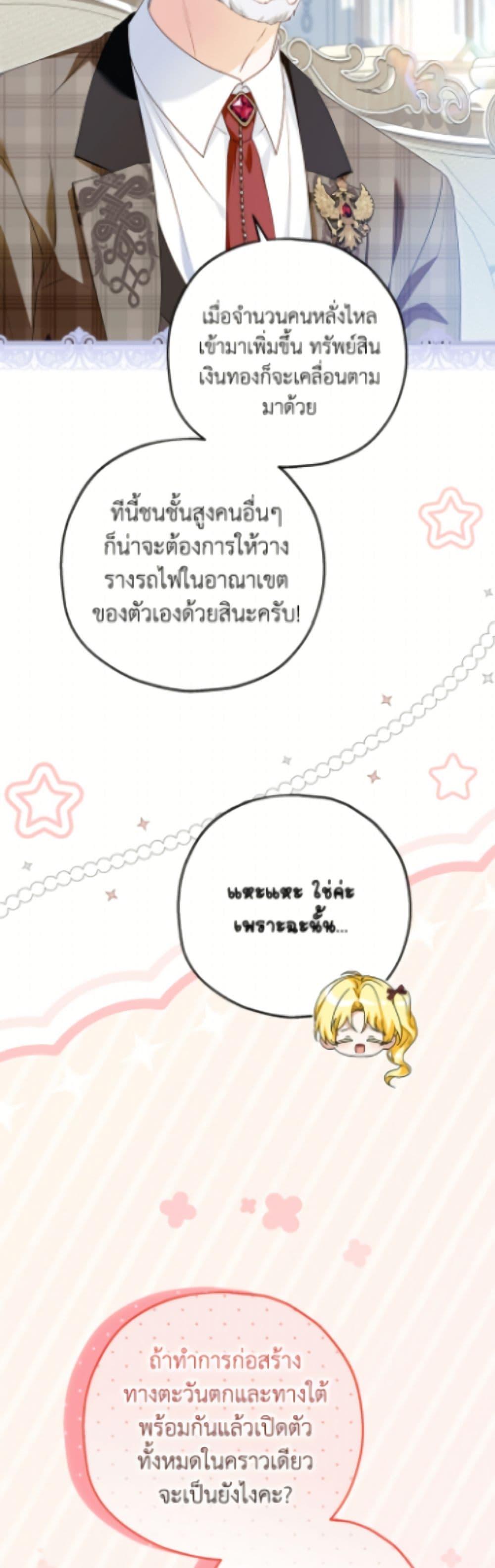 Manga-lc-com อ่านมังงะ อ่านการ์ตูน ออนไลน์ ฟรี The Adopted Daughter-in-law Wants To Leave ตอนที่ 1 2 3 4 5 6 7 8 9 10 11 12 13 14 ฟรี ไม่มีโฆษณา Manga-lc - อ่าน มังงะ อ่าน การ์ตูน ออนไลน์ อ่านมังงะ ฟรี
