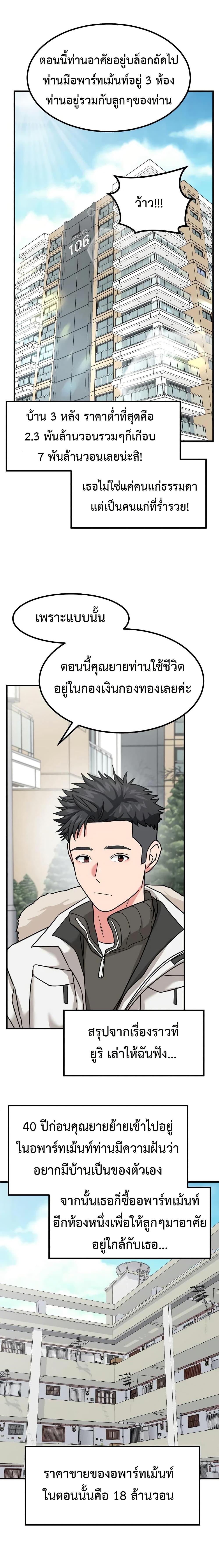 Manga-lc-com อ่านมังงะ อ่านการ์ตูน ออนไลน์ ฟรี Investors Who See the Future ตอนที่ 1 2 3 4 5 6 7 8 9 10 11 12 13 14 ฟรี ไม่มีโฆษณา Manga-lc - อ่าน มังงะ อ่าน การ์ตูน ออนไลน์ อ่านมังงะ ฟรี