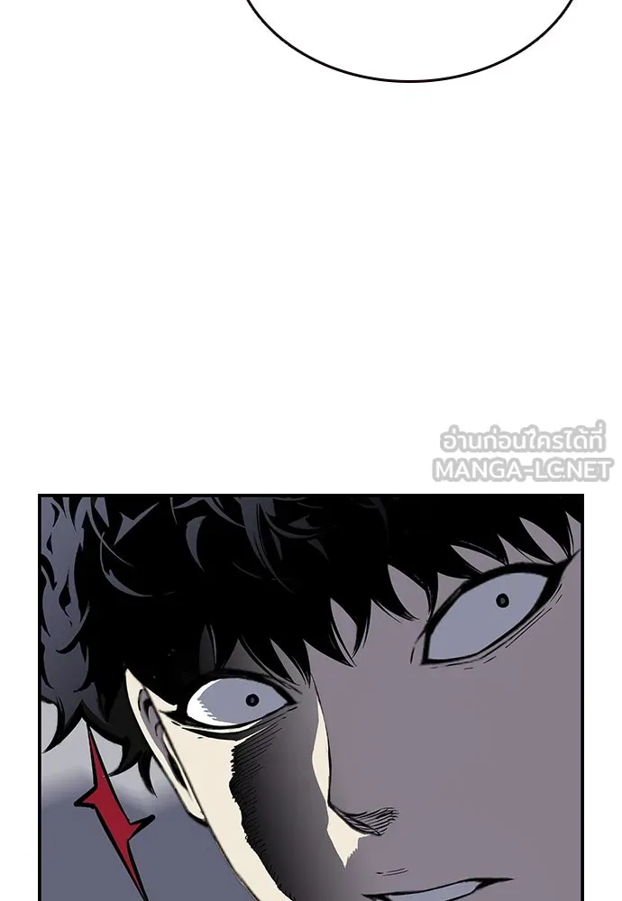 King Game ตอนที่ 4 พร้อมจะสนุกแล้วหรือยัง รูปที่ 120