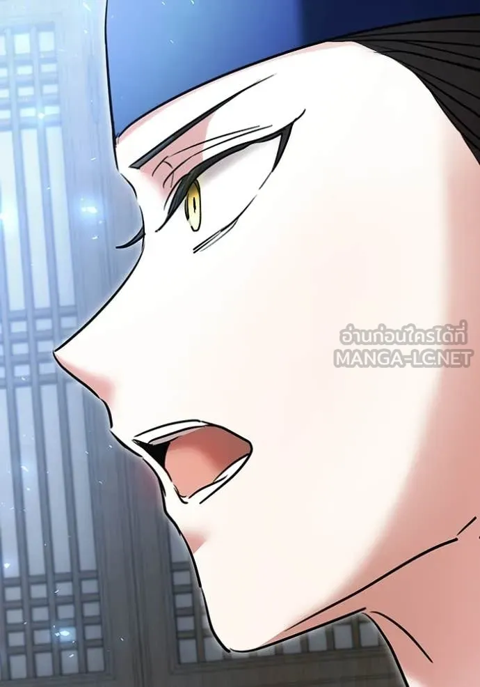 ออร่าดาราอัจฉริยะ ตอนที่ 77 รูปที่ 88