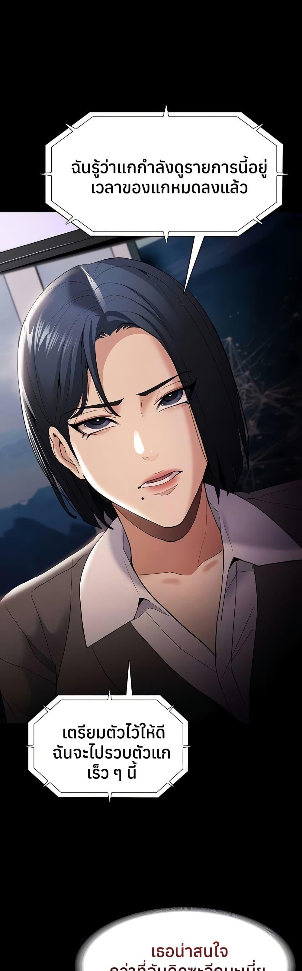 Doujin-Lc- อ่าน โดจิน มังฮวา เกาหลี ญี่ปุ่น จีน แปลไทย Pervert Diary ตอนที่ 1 2 3 4 5 6 7 8 9 10 11 12 13 14 ฟรี ไม่มีโฆษณา อ่าน โดจิน Manhwa เกาหลี ญี่ปุ่น จีน เรามีครบ คัดมาให้เน้นๆ โดจิน 18+ รับประกันความฟินโดย  Doujin Lc