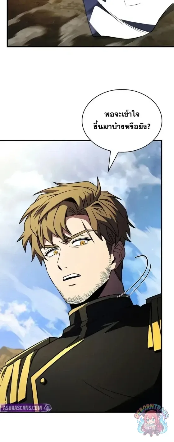 Return of The Unrivaled Spear Knight ตอนที่ ตอนที่ 187 รูปที่ 19