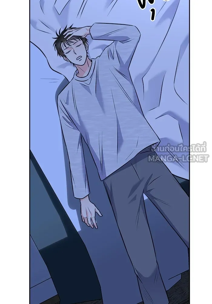 แด่ความเกลียดชัง ตอนที่ 68 รูปที่ 54