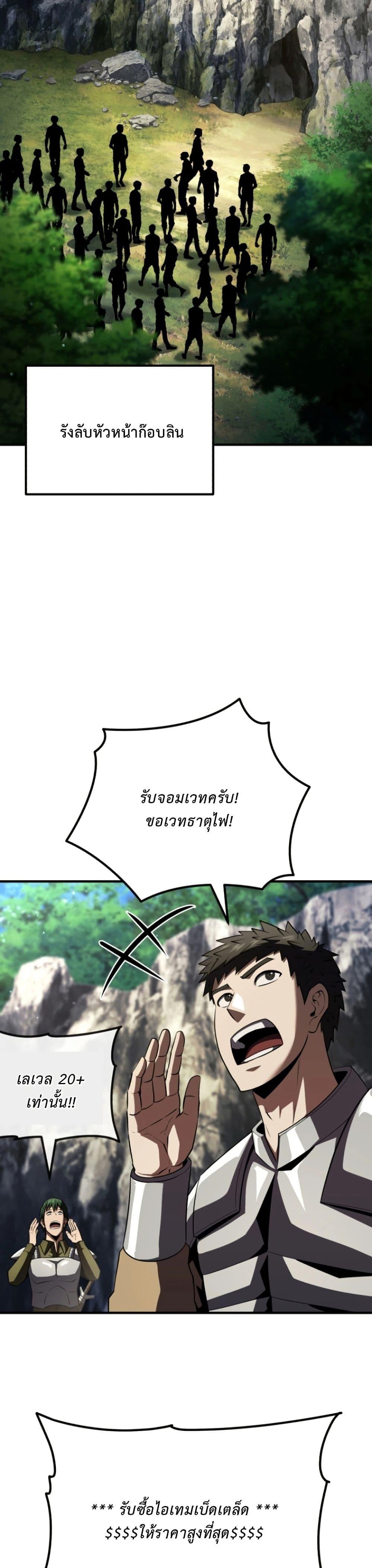 Manga-lc-com อ่านมังงะ อ่านการ์ตูน ออนไลน์ ฟรี The Return of the Unrivaled Genius Ranker ตอนที่ 1 2 3 4 5 6 7 8 9 10 11 12 13 14 ฟรี ไม่มีโฆษณา Manga-lc - อ่าน มังงะ อ่าน การ์ตูน ออนไลน์ อ่านมังงะ ฟรี