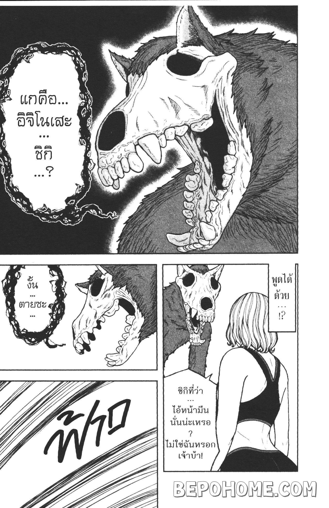 Manga-lc-com อ่านมังงะ อ่านการ์ตูน ออนไลน์ ฟรี Tougen Anki สงครามเลือดอสูร ตอนที่ 1 2 3 4 5 6 7 8 9 10 11 12 13 14 ฟรี ไม่มีโฆษณา Manga-lc - อ่าน มังงะ อ่าน การ์ตูน ออนไลน์ อ่านมังงะ ฟรี