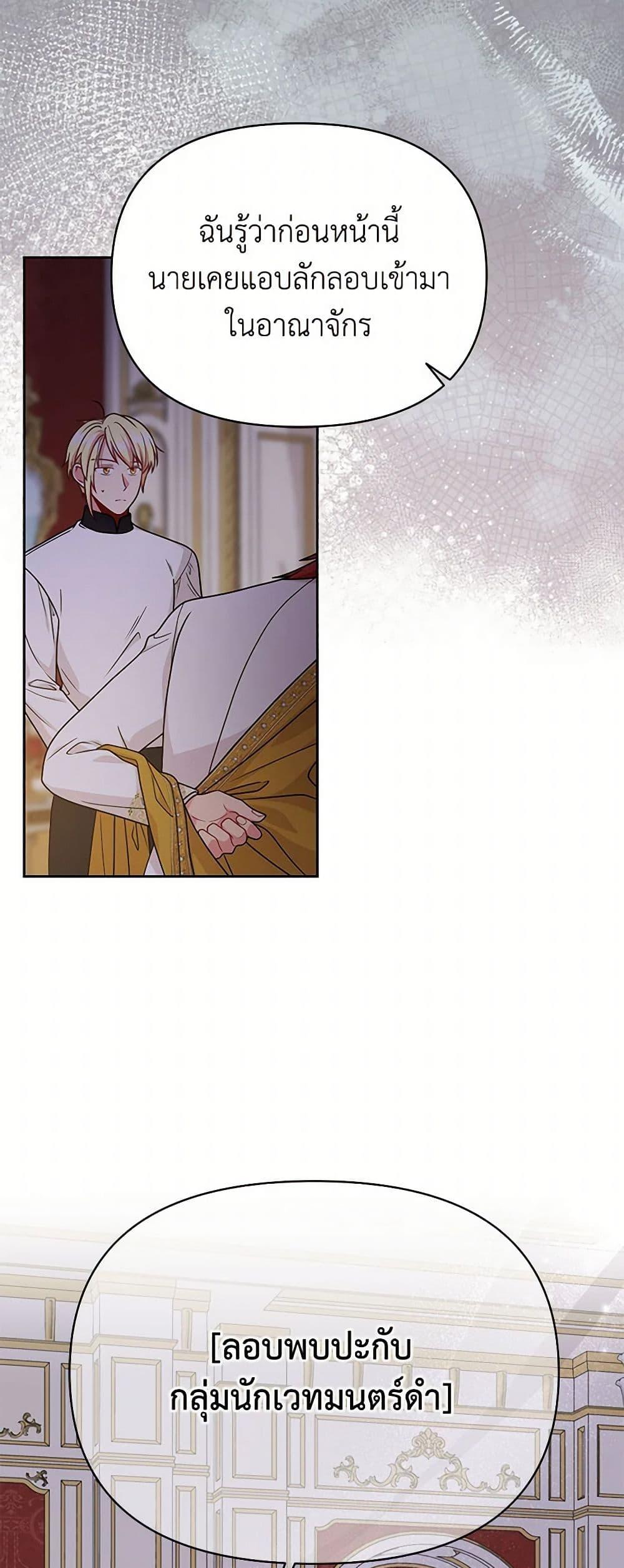 Manga-lc-com อ่านมังงะ อ่านการ์ตูน ออนไลน์ ฟรี My BFF is a Tyrant in Training ตอนที่ 1 2 3 4 5 6 7 8 9 10 11 12 13 14 ฟรี ไม่มีโฆษณา Manga-lc - อ่าน มังงะ อ่าน การ์ตูน ออนไลน์ อ่านมังงะ ฟรี