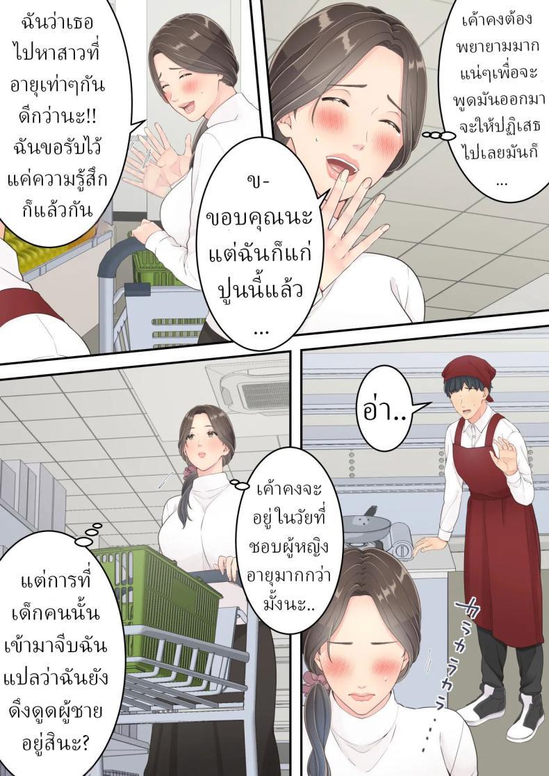 Doujin-Lc- อ่าน โดจิน มังฮวา เกาหลี ญี่ปุ่น จีน แปลไทย คนนอกใจก็ต้องพร้อมโดนนอกใจ [Yuriko Club] ตอนที่ 1 2 3 4 5 6 7 8 9 10 11 12 13 14 ฟรี ไม่มีโฆษณา อ่าน โดจิน Manhwa เกาหลี ญี่ปุ่น จีน เรามีครบ คัดมาให้เน้นๆ โดจิน 18+ รับประกันความฟินโดย  Doujin Lc