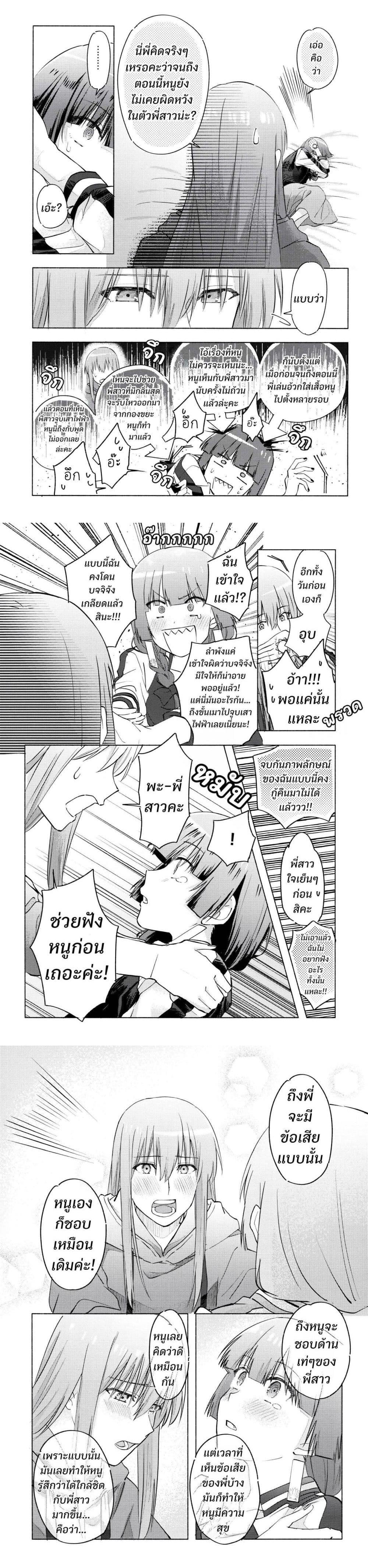 Manga-lc-com อ่านมังงะ อ่านการ์ตูน ออนไลน์ ฟรี 10-sai Toshishita no Kouhai kara ตอนที่ 1 2 3 4 5 6 7 8 9 10 11 12 13 14 ฟรี ไม่มีโฆษณา Manga-lc - อ่าน มังงะ อ่าน การ์ตูน ออนไลน์ อ่านมังงะ ฟรี
