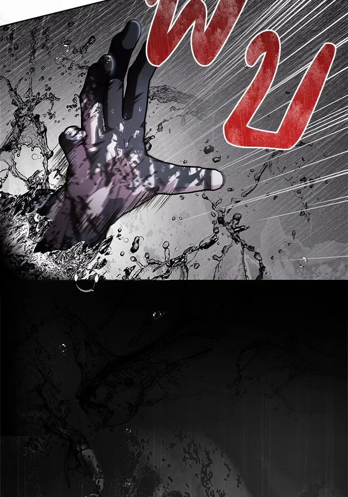 ผมไม่ได้เก่งอย่างที่คิด ตอนที่ 68 รูปที่ 101