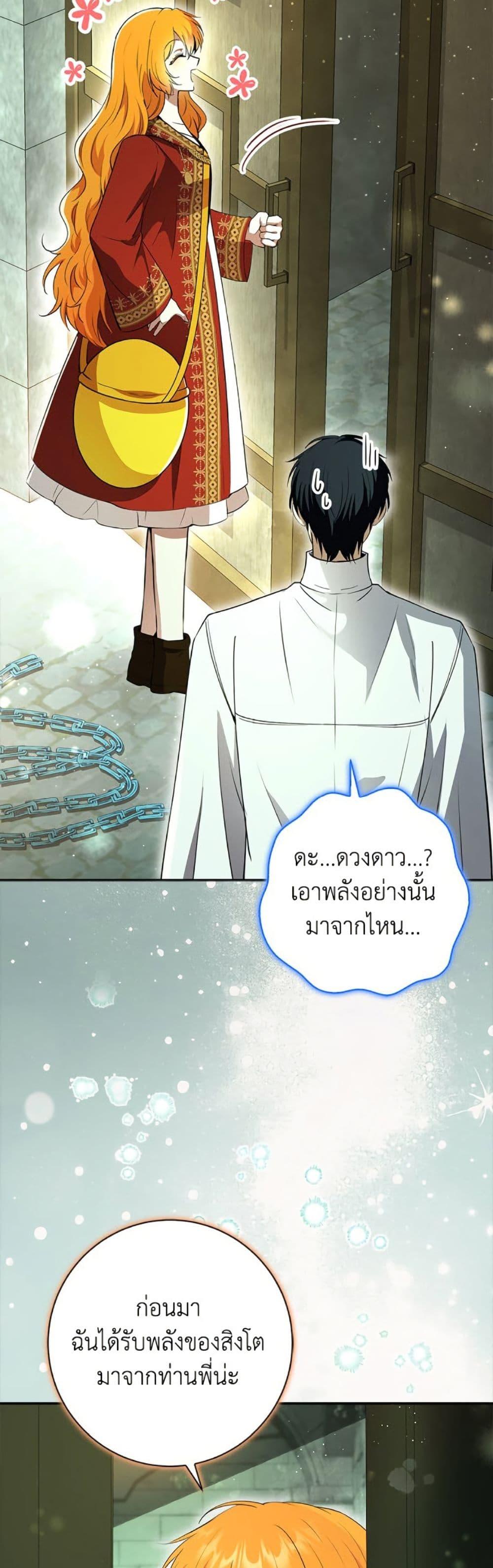 Manga-lc-com อ่านมังงะ อ่านการ์ตูน ออนไลน์ ฟรี Baby Squirrel Is Good at Everything ตอนที่ 1 2 3 4 5 6 7 8 9 10 11 12 13 14 ฟรี ไม่มีโฆษณา Manga-lc - อ่าน มังงะ อ่าน การ์ตูน ออนไลน์ อ่านมังงะ ฟรี