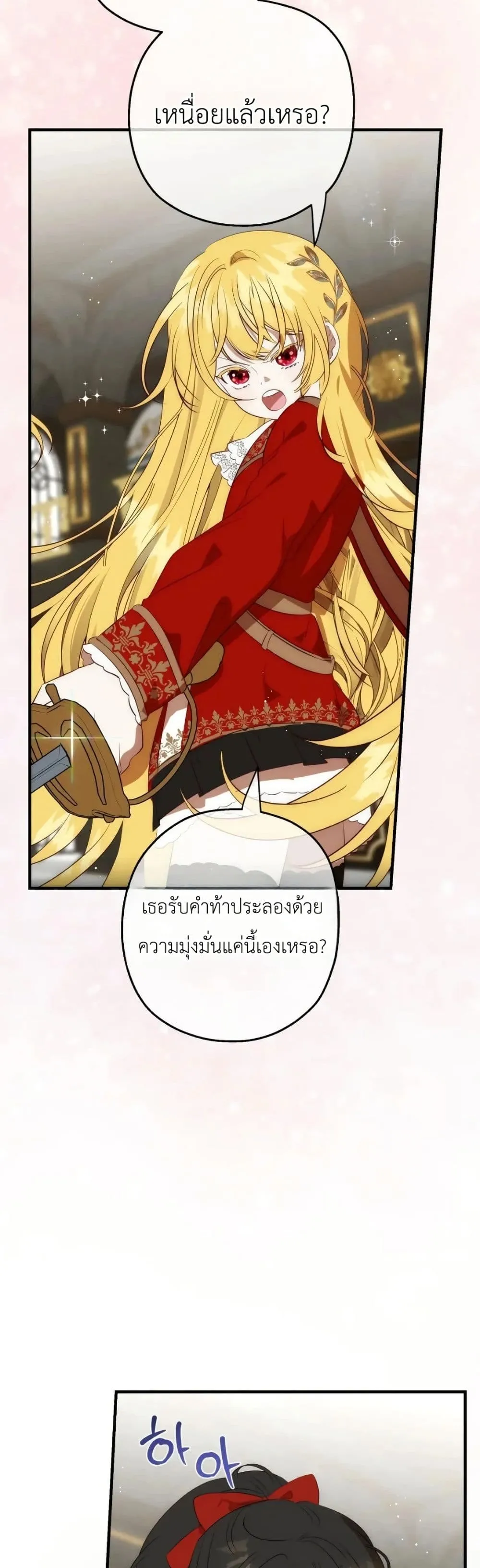 Manga-lc-com อ่านมังงะ อ่านการ์ตูน ออนไลน์ ฟรี How to Survive as the Daughter of the Emperor Who Killed Me ตอนที่ 1 2 3 4 5 6 7 8 9 10 11 12 13 14 ฟรี ไม่มีโฆษณา Manga-lc - อ่าน มังงะ อ่าน การ์ตูน ออนไลน์ อ่านมังงะ ฟรี