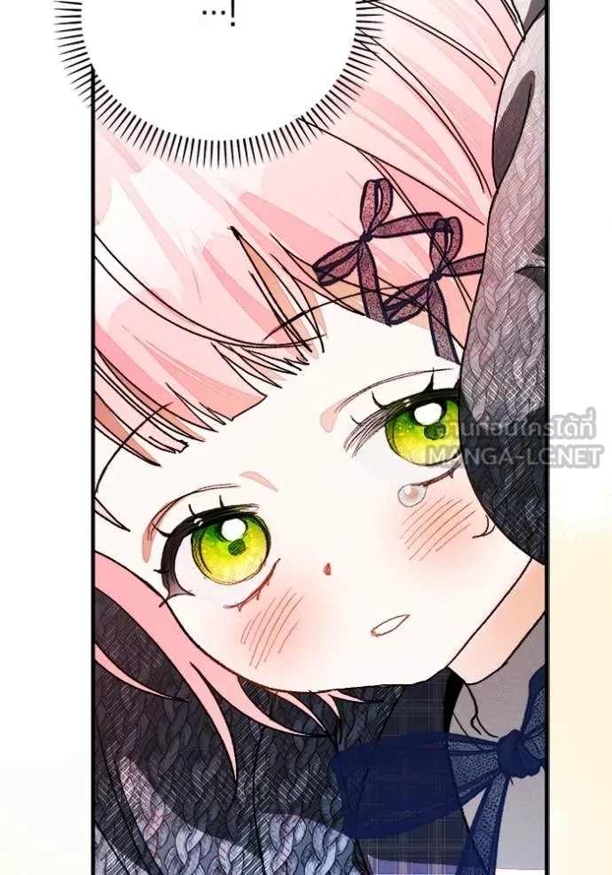 รักนะคะ ป๊ะป๋า ตอนที่ 16 รูปที่ 112