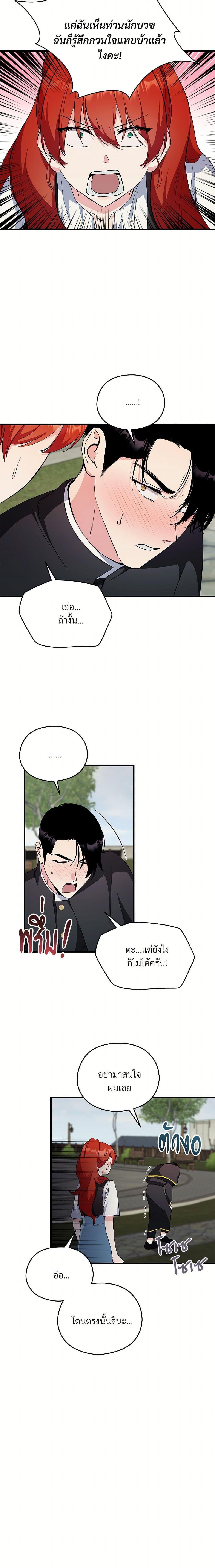 Manga-lc-com อ่านมังงะ อ่านการ์ตูน ออนไลน์ ฟรี I Don’t Want to Bed You! ตอนที่ 1 2 3 4 5 6 7 8 9 10 11 12 13 14 ฟรี ไม่มีโฆษณา Manga-lc - อ่าน มังงะ อ่าน การ์ตูน ออนไลน์ อ่านมังงะ ฟรี