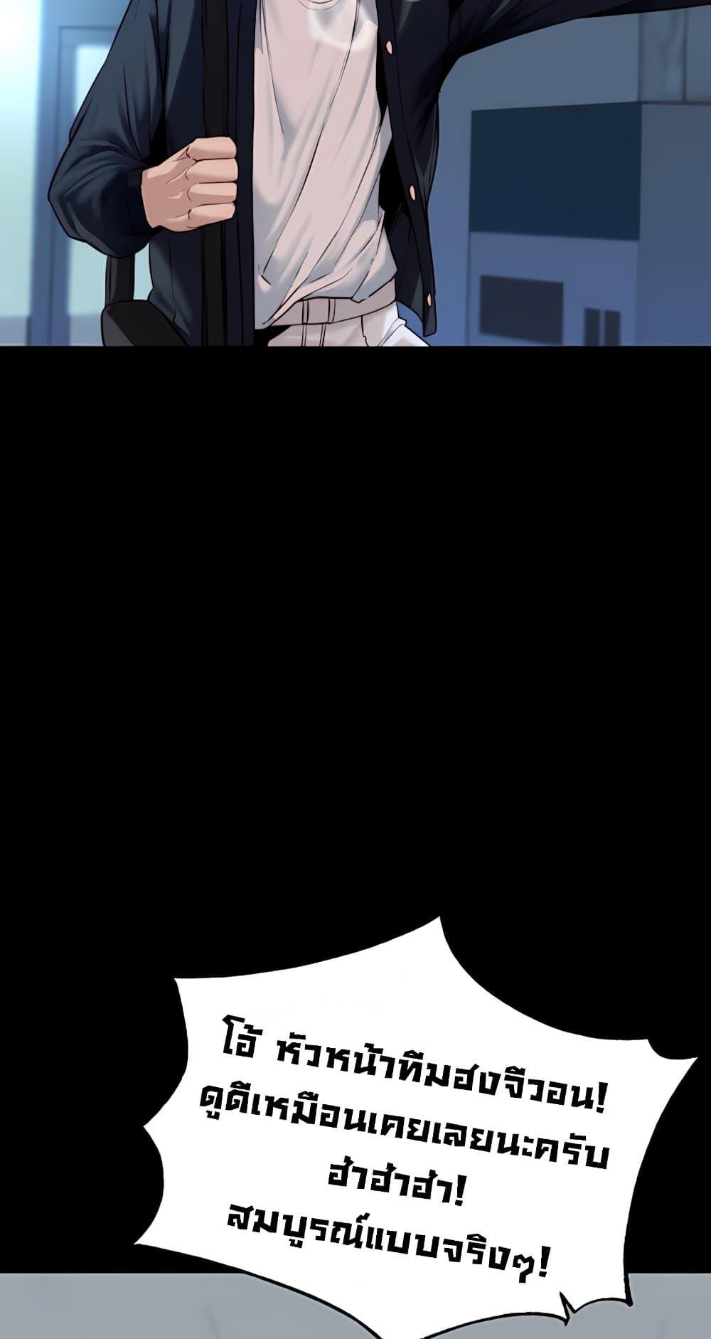 Doujin-Lc- อ่าน โดจิน มังฮวา เกาหลี ญี่ปุ่น จีน แปลไทย Team leader ตอนที่ 1 2 3 4 5 6 7 8 9 10 11 12 13 14 ฟรี ไม่มีโฆษณา อ่าน โดจิน Manhwa เกาหลี ญี่ปุ่น จีน เรามีครบ คัดมาให้เน้นๆ โดจิน 18+ รับประกันความฟินโดย  Doujin Lc