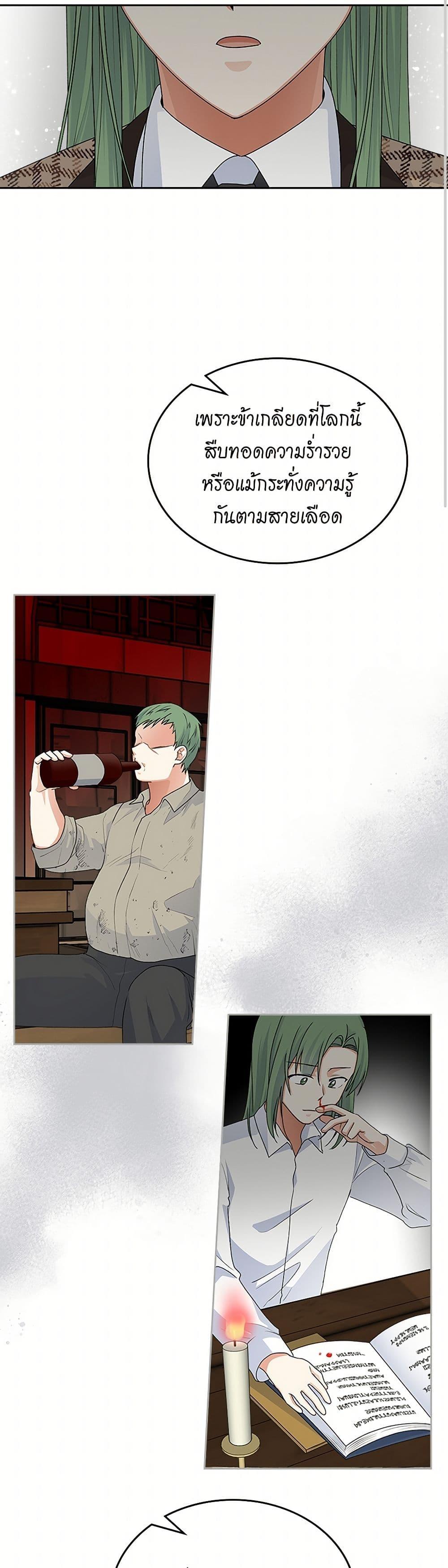 Manga-lc-com อ่านมังงะ อ่านการ์ตูน ออนไลน์ ฟรี The Antagonist’s Pet ตอนที่ 1 2 3 4 5 6 7 8 9 10 11 12 13 14 ฟรี ไม่มีโฆษณา Manga-lc - อ่าน มังงะ อ่าน การ์ตูน ออนไลน์ อ่านมังงะ ฟรี