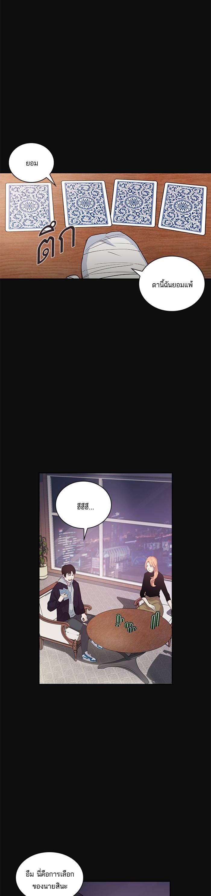 Manga-lc-com อ่านมังงะ อ่านการ์ตูน ออนไลน์ ฟรี The World Is Money and Power กลโกงโลกพนัน ตอนที่ 1 2 3 4 5 6 7 8 9 10 11 12 13 14 ฟรี ไม่มีโฆษณา Manga-lc - อ่าน มังงะ อ่าน การ์ตูน ออนไลน์ อ่านมังงะ ฟรี