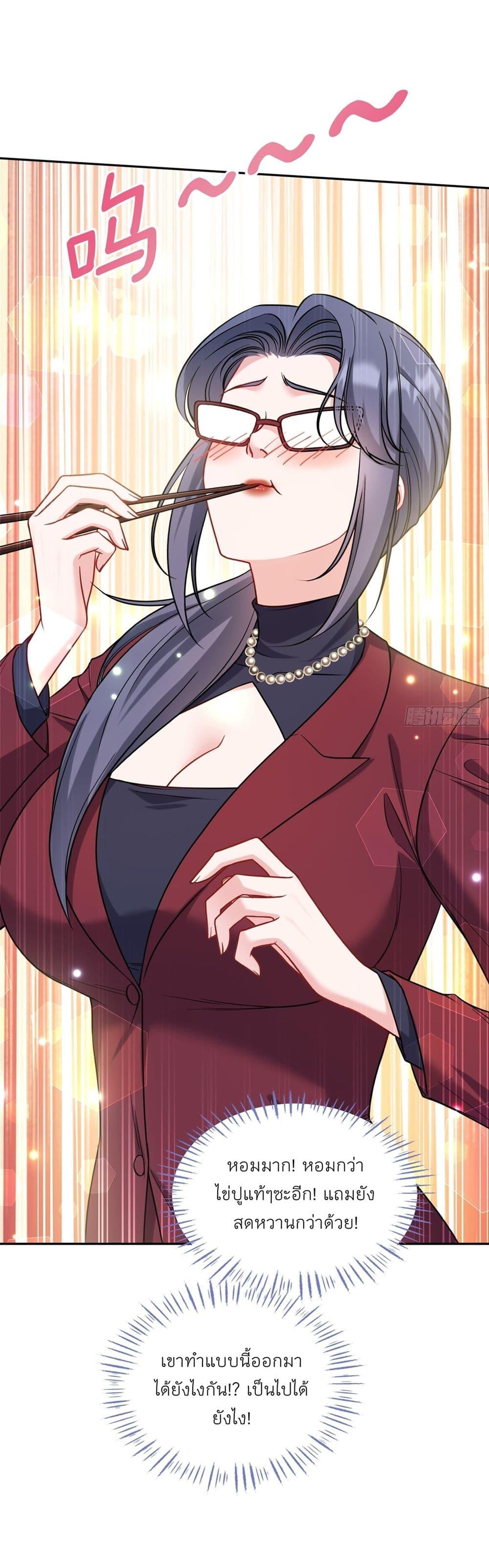 Manga-lc-com อ่านมังงะ อ่านการ์ตูน ออนไลน์ ฟรี Became a Billionaire After Dog Licking Improperly ตอนที่ 1 2 3 4 5 6 7 8 9 10 11 12 13 14 ฟรี ไม่มีโฆษณา Manga-lc - อ่าน มังงะ อ่าน การ์ตูน ออนไลน์ อ่านมังงะ ฟรี