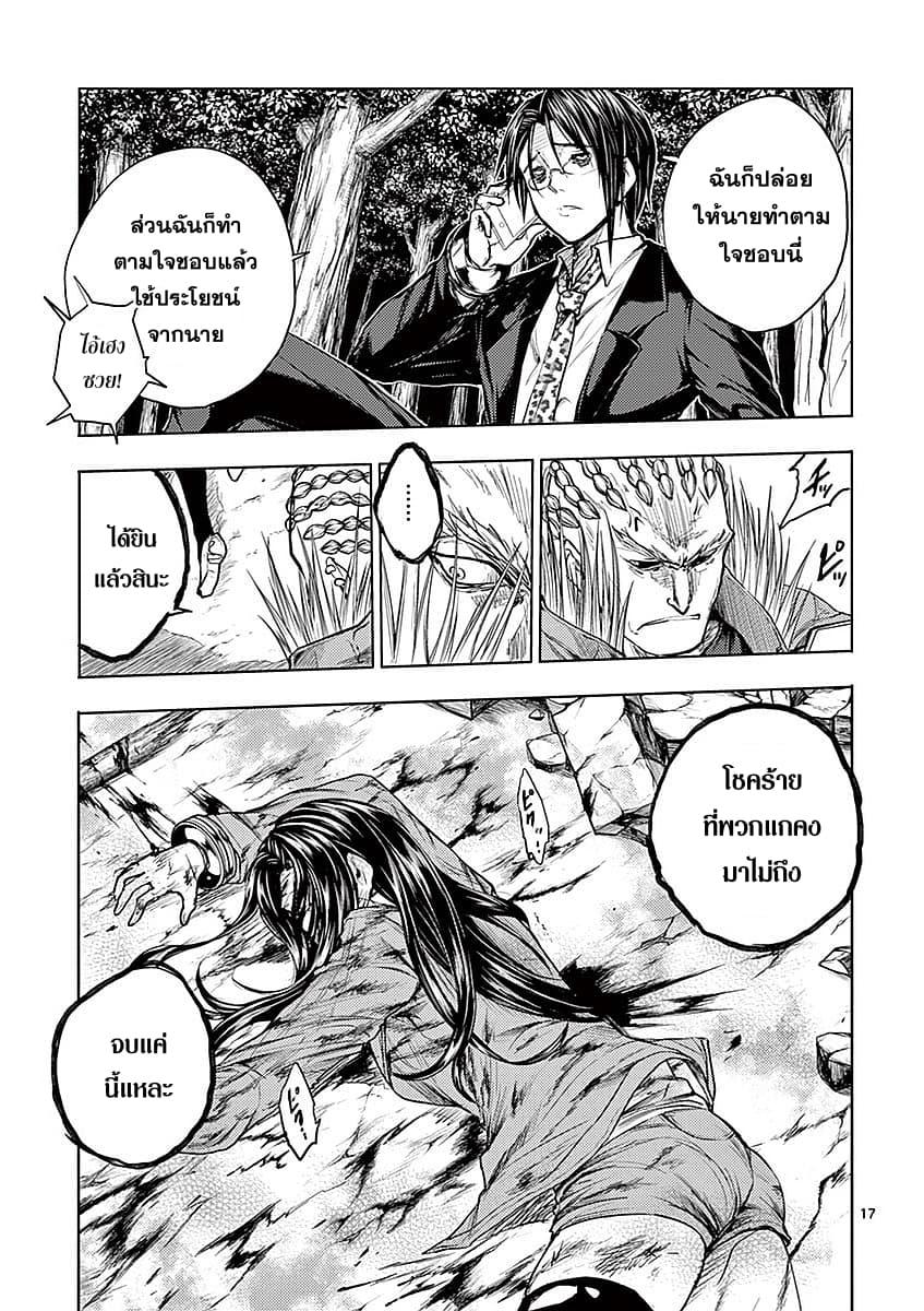 Manga-lc-com อ่านมังงะ อ่านการ์ตูน ออนไลน์ ฟรี Battle in 5 Seconds After Meeting ตอนที่ 1 2 3 4 5 6 7 8 9 10 11 12 13 14 ฟรี ไม่มีโฆษณา Manga-lc - อ่าน มังงะ อ่าน การ์ตูน ออนไลน์ อ่านมังงะ ฟรี