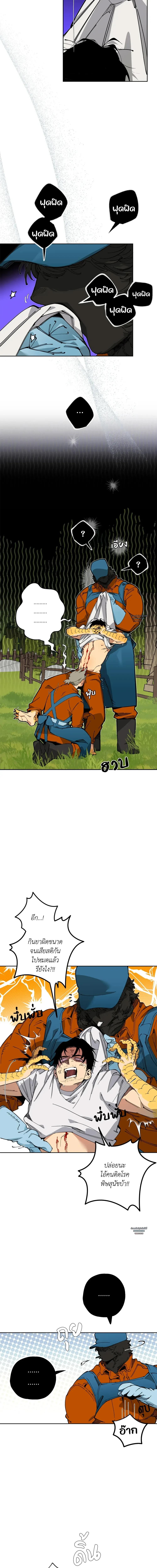 Doujin-Lc- อ่าน โดจิน มังฮวา เกาหลี ญี่ปุ่น จีน แปลไทย Mr.A's Farm ตอนที่ 1 2 3 4 5 6 7 8 9 10 11 12 13 14 ฟรี ไม่มีโฆษณา อ่าน โดจิน Manhwa เกาหลี ญี่ปุ่น จีน เรามีครบ คัดมาให้เน้นๆ โดจิน 18+ รับประกันความฟินโดย  Doujin Lc