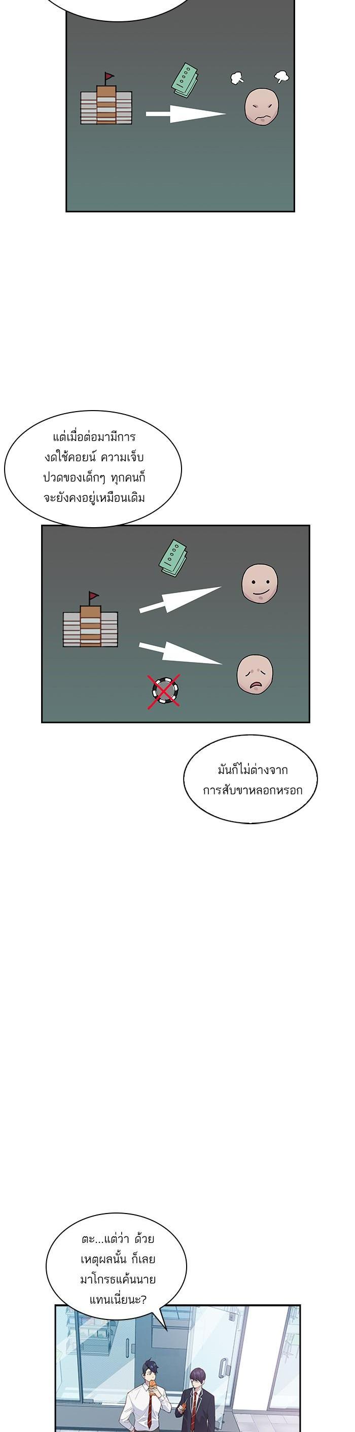 Manga-lc-com อ่านมังงะ อ่านการ์ตูน ออนไลน์ ฟรี The World Is Money and Power กลโกงโลกพนัน ตอนที่ 1 2 3 4 5 6 7 8 9 10 11 12 13 14 ฟรี ไม่มีโฆษณา Manga-lc - อ่าน มังงะ อ่าน การ์ตูน ออนไลน์ อ่านมังงะ ฟรี