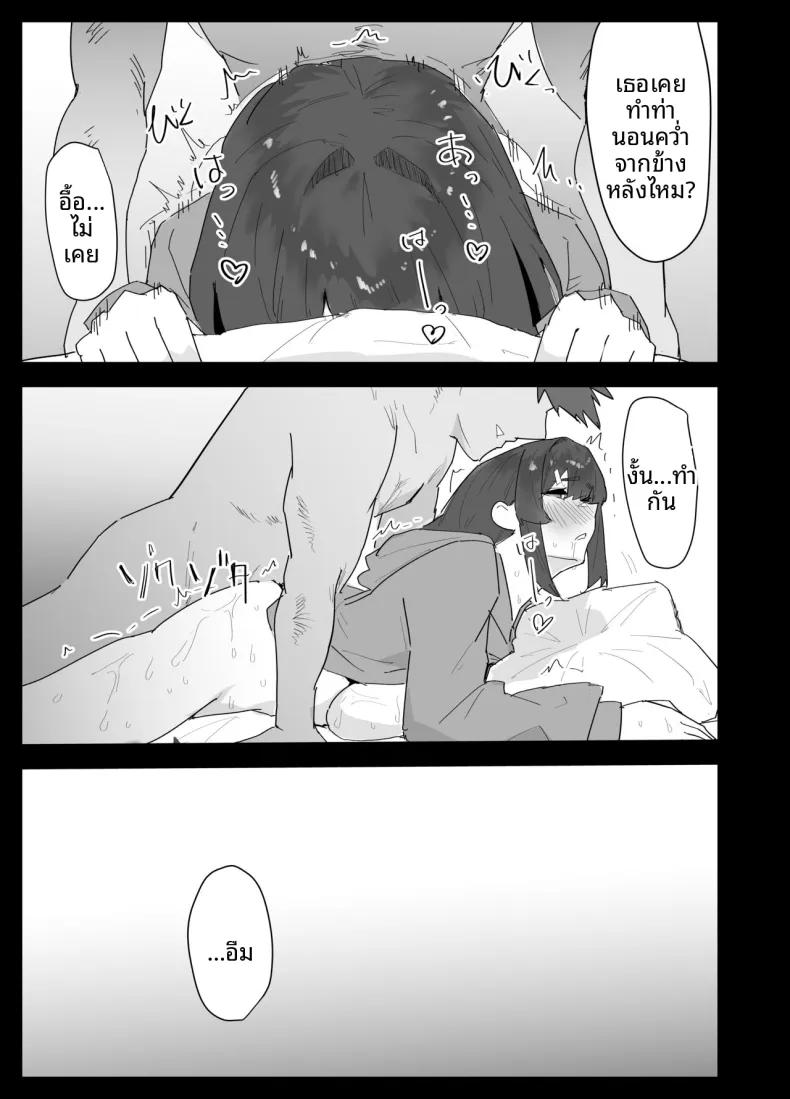 Doujin-Lc- อ่าน โดจิน มังฮวา เกาหลี ญี่ปุ่น จีน แปลไทย น้องสาวผมดูจะไม่พอใจกับเเฟนหนุ่ม (Purintai) ตอนที่ 1 2 3 4 5 6 7 8 9 10 11 12 13 14 ฟรี ไม่มีโฆษณา อ่าน โดจิน Manhwa เกาหลี ญี่ปุ่น จีน เรามีครบ คัดมาให้เน้นๆ โดจิน 18+ รับประกันความฟินโดย  Doujin Lc