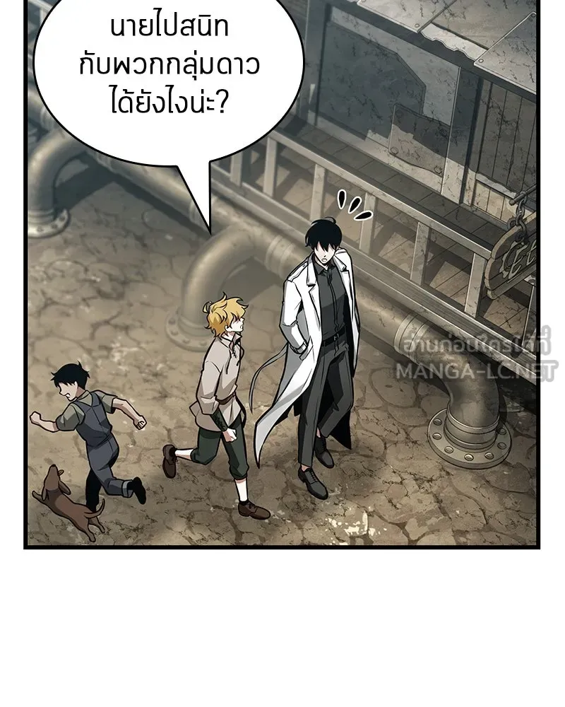 Omniscient Reader อ่านชะตาวันสิ้นโลก ตอนที่ 43 ดาบทลายนภา (3) รูปที่ 78