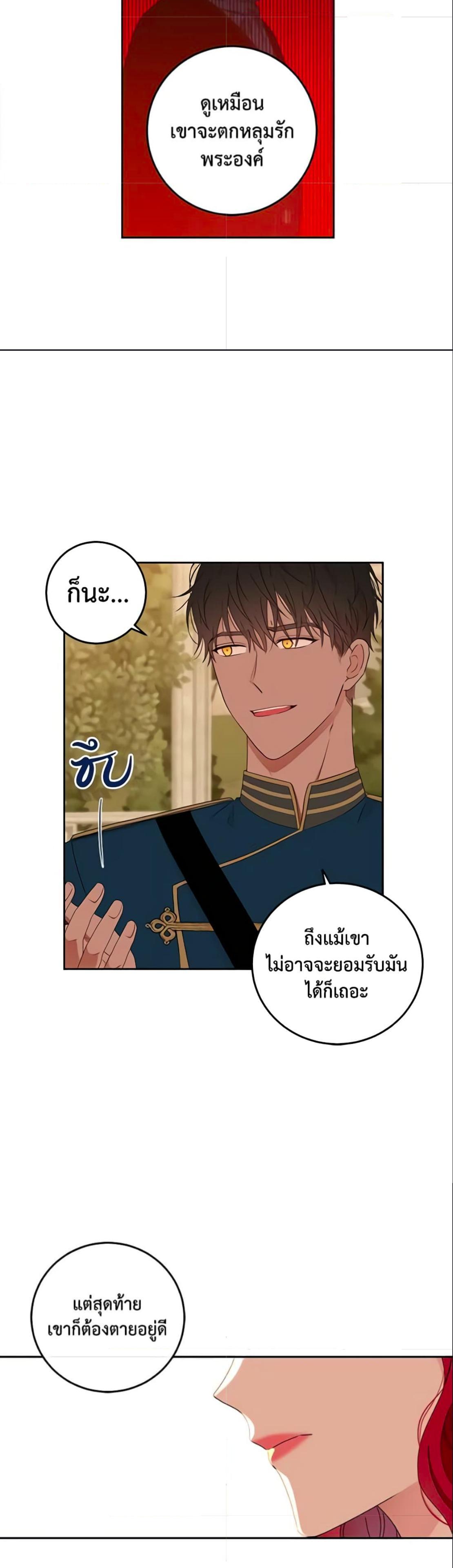 Manga-lc-com อ่านมังงะ อ่านการ์ตูน ออนไลน์ ฟรี I Fell into a Reverse Harem Game! ตอนที่ 1 2 3 4 5 6 7 8 9 10 11 12 13 14 ฟรี ไม่มีโฆษณา Manga-lc - อ่าน มังงะ อ่าน การ์ตูน ออนไลน์ อ่านมังงะ ฟรี