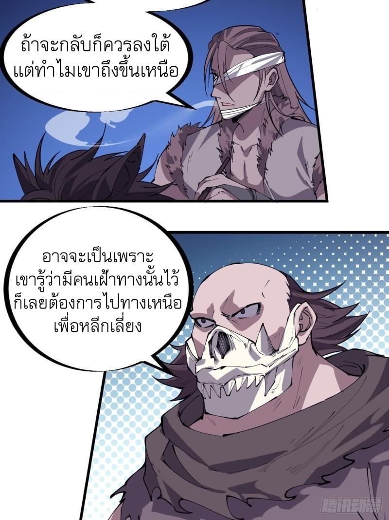 Manga-lc-com อ่านมังงะ อ่านการ์ตูน ออนไลน์ ฟรี It Starts With A Mountain ตอนที่ 1 2 3 4 5 6 7 8 9 10 11 12 13 14 ฟรี ไม่มีโฆษณา Manga-lc - อ่าน มังงะ อ่าน การ์ตูน ออนไลน์ อ่านมังงะ ฟรี