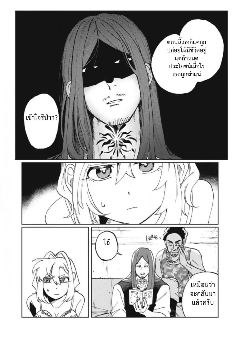 Manga-lc-com อ่านมังงะ อ่านการ์ตูน ออนไลน์ ฟรี Salvia no Kaioku ตอนที่ 1 2 3 4 5 6 7 8 9 10 11 12 13 14 ฟรี ไม่มีโฆษณา Manga-lc - อ่าน มังงะ อ่าน การ์ตูน ออนไลน์ อ่านมังงะ ฟรี