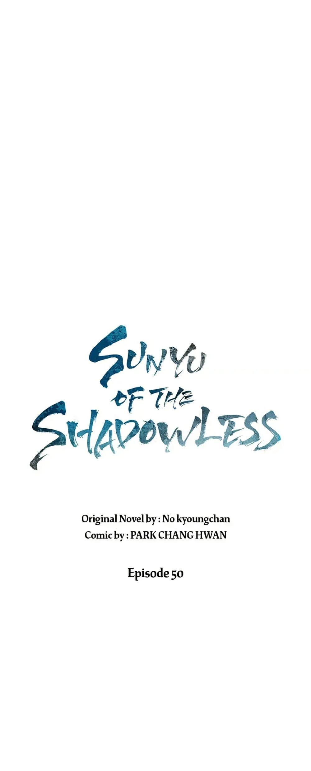 Manga-lc-com อ่านมังงะ อ่านการ์ตูน ออนไลน์ ฟรี Sunyu of the Shadowless ตอนที่ 1 2 3 4 5 6 7 8 9 10 11 12 13 14 ฟรี ไม่มีโฆษณา Manga-lc - อ่าน มังงะ อ่าน การ์ตูน ออนไลน์ อ่านมังงะ ฟรี